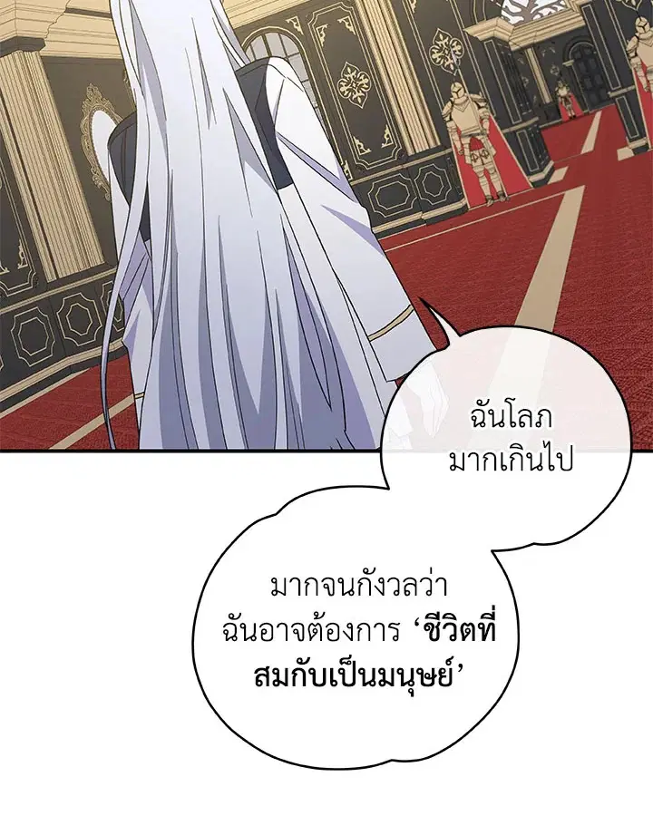 หน้า 106 จาก 116