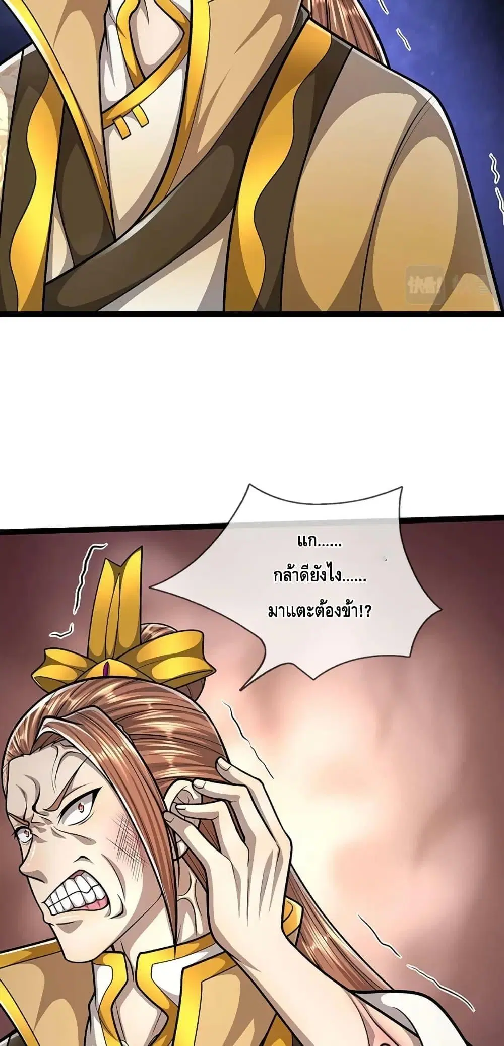 หน้า 25 จาก 42