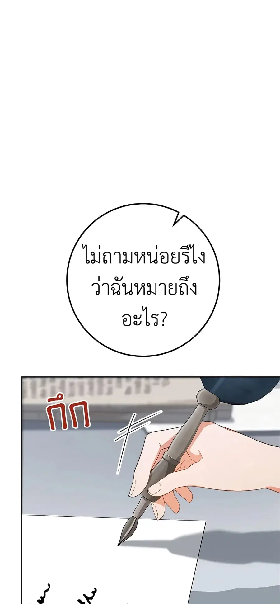หน้า 35 จาก 53