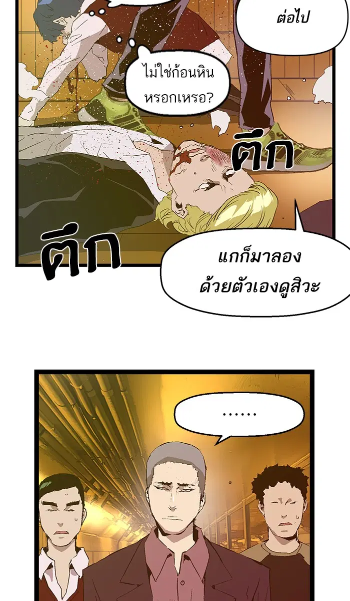 หน้า 49 จาก 64