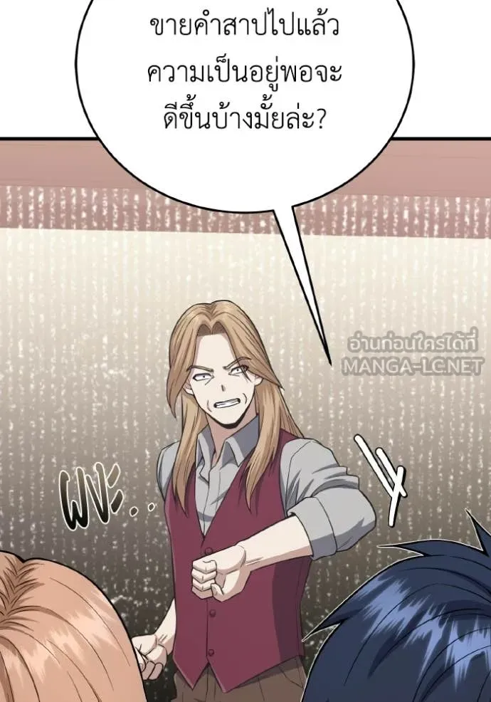 หน้า 47 จาก 152
