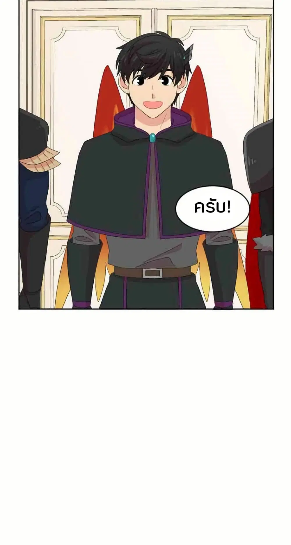 หน้า 7 จาก 43