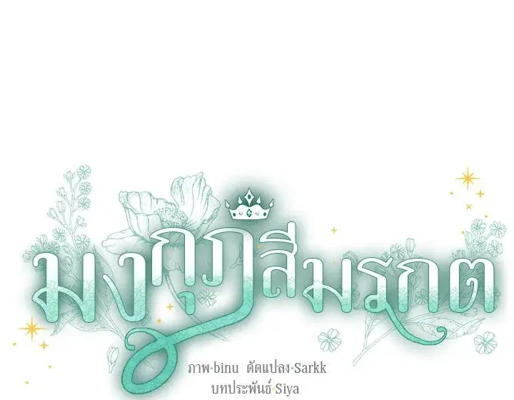 หน้า 8 จาก 122