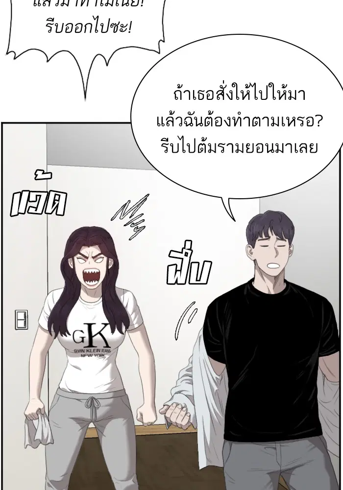 หน้า 11 จาก 122