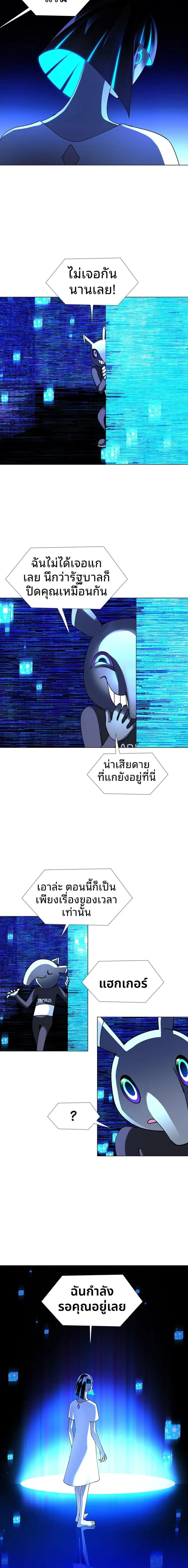 หน้า 11 จาก 17