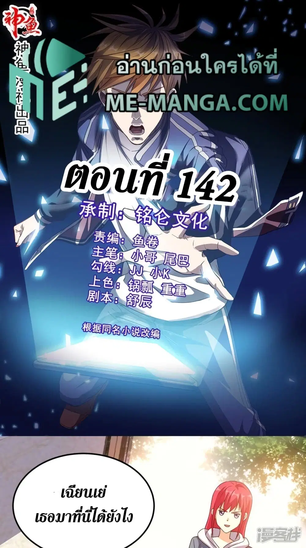 หน้า 1 จาก 34