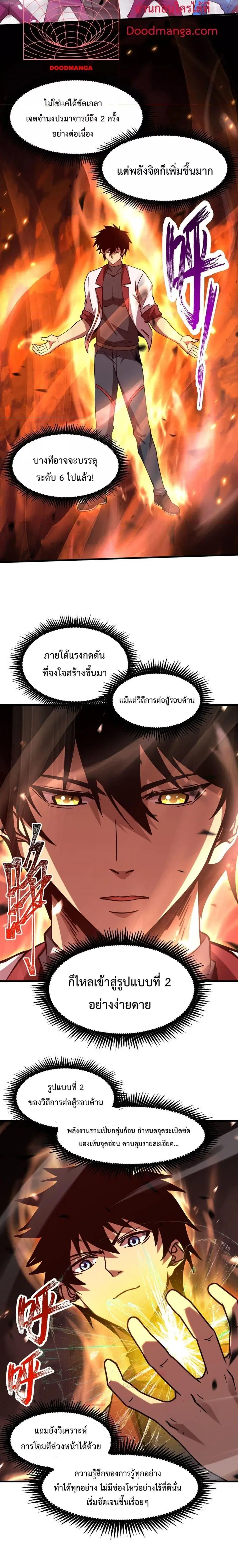 หน้า 2 จาก 21