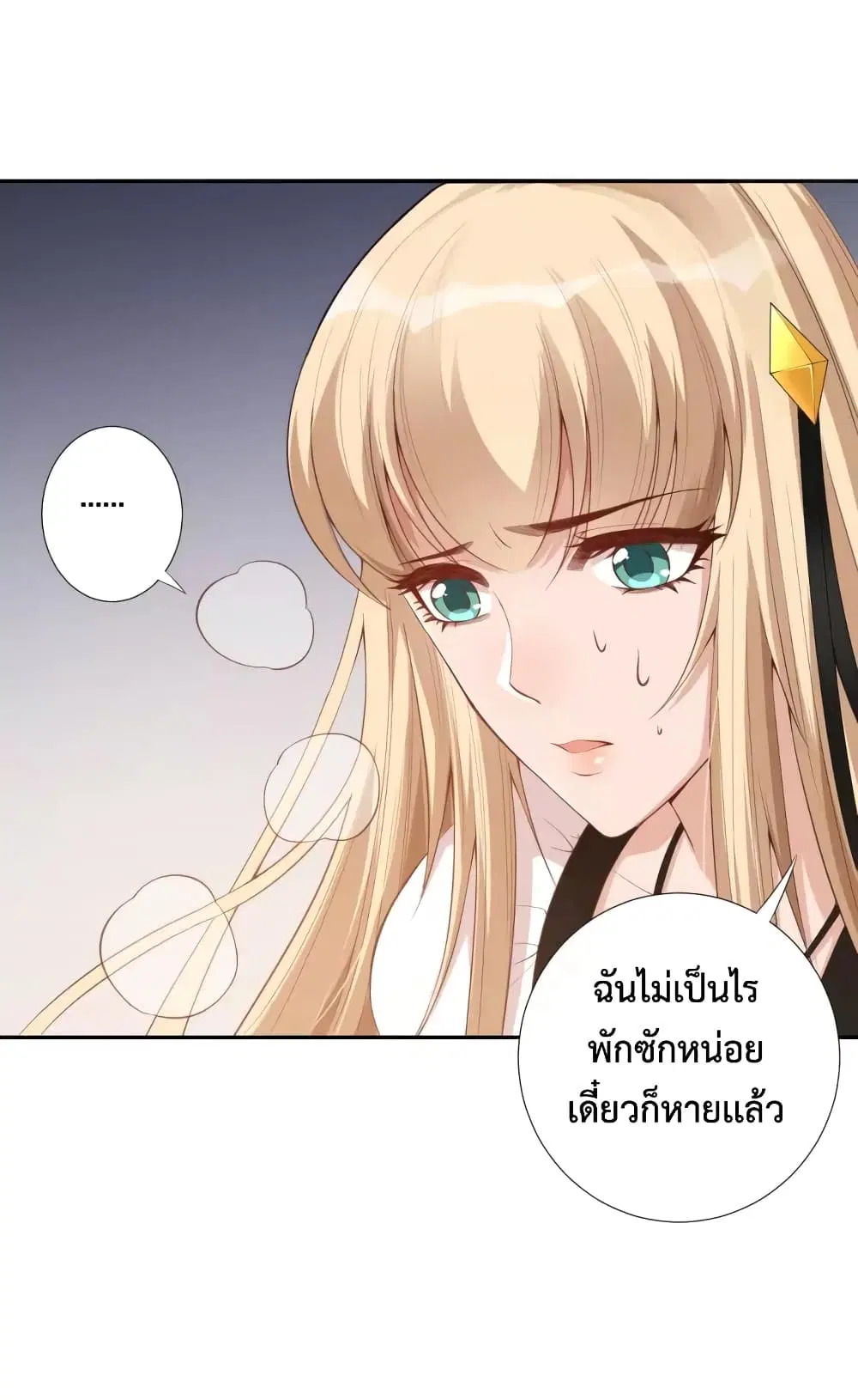 หน้า 46 จาก 82