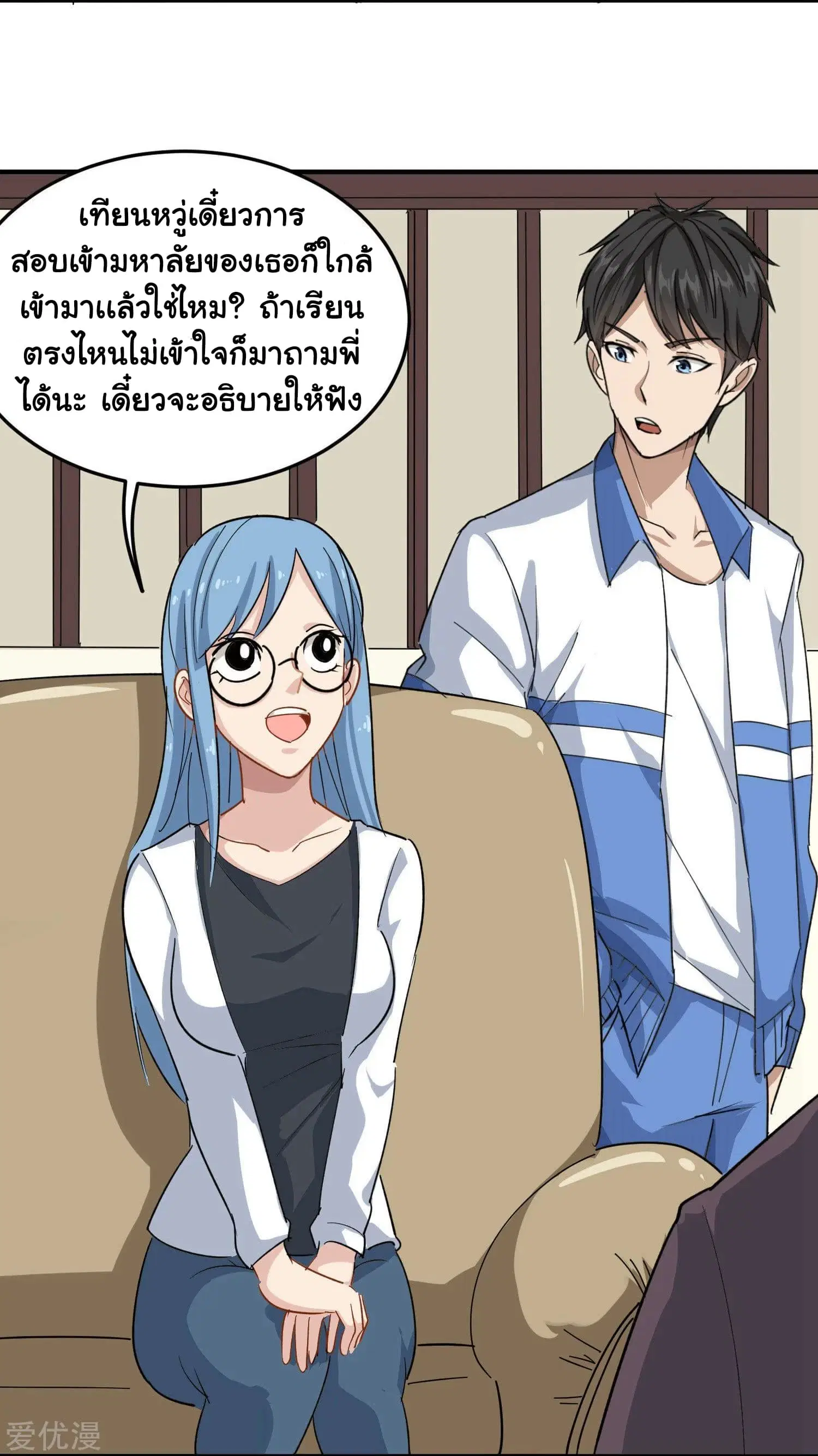 หน้า 15 จาก 37