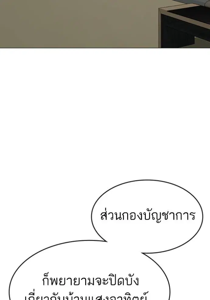 หน้า 113 จาก 189