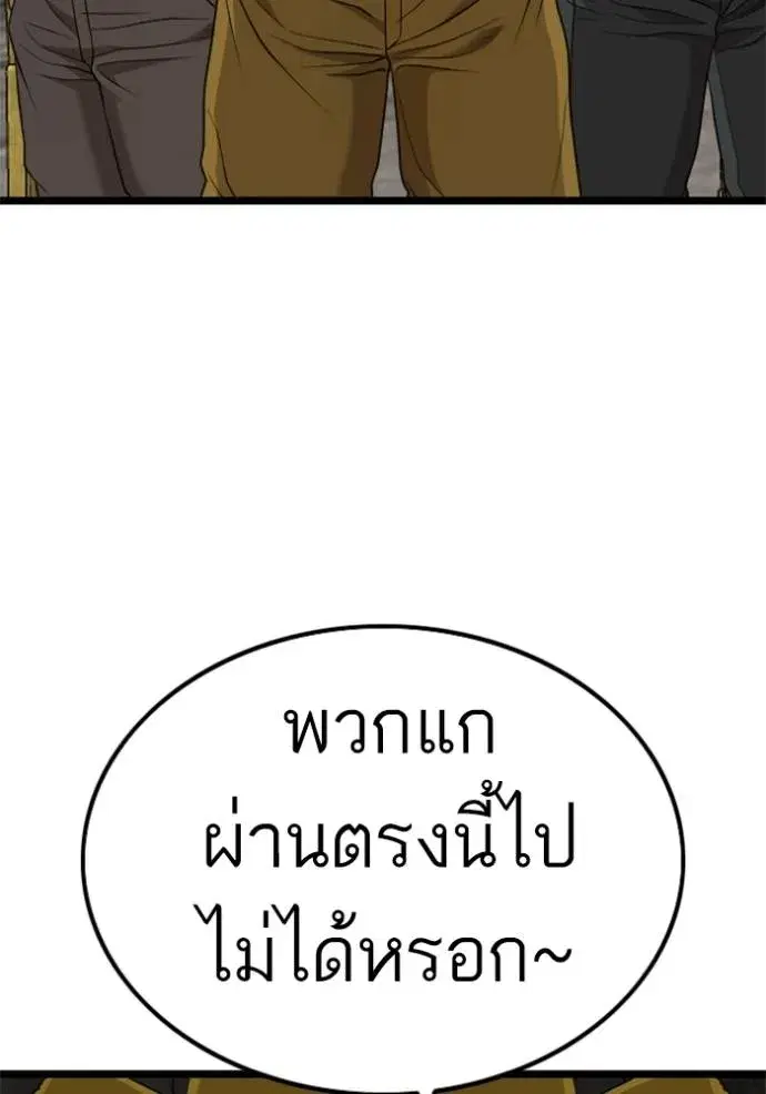 หน้า 65 จาก 154