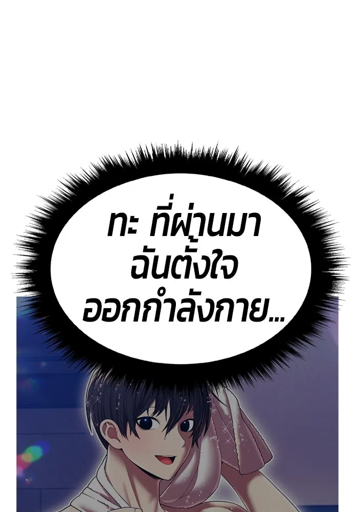 หน้า 77 จาก 444