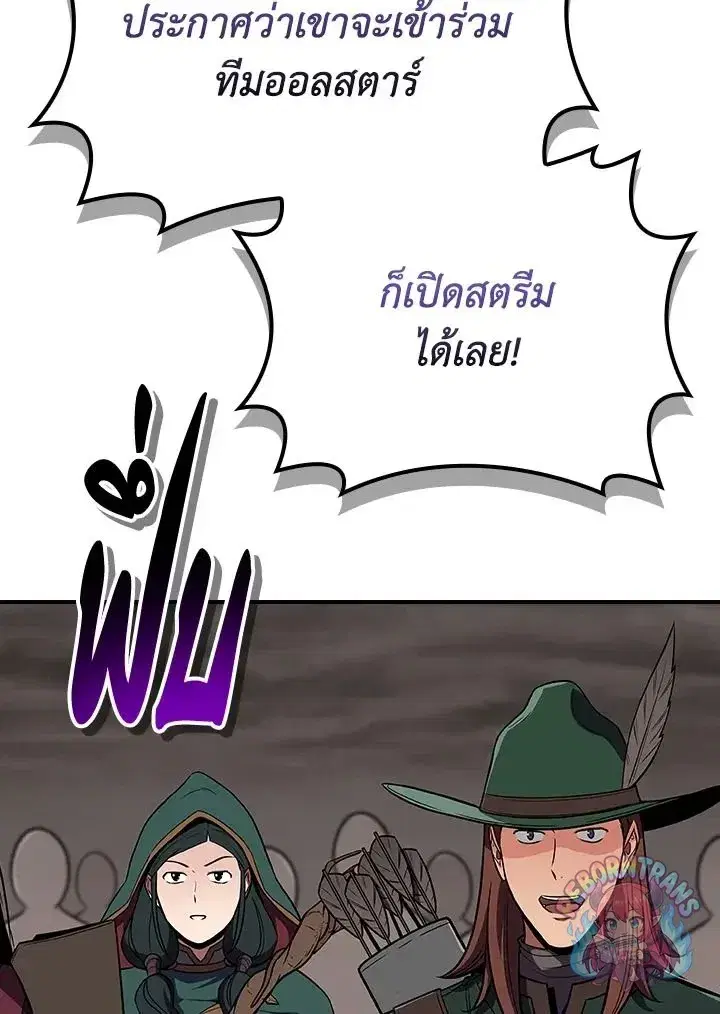 หน้า 9 จาก 145