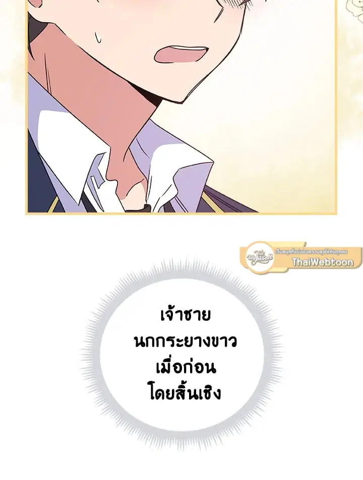 หน้า 61 จาก 79