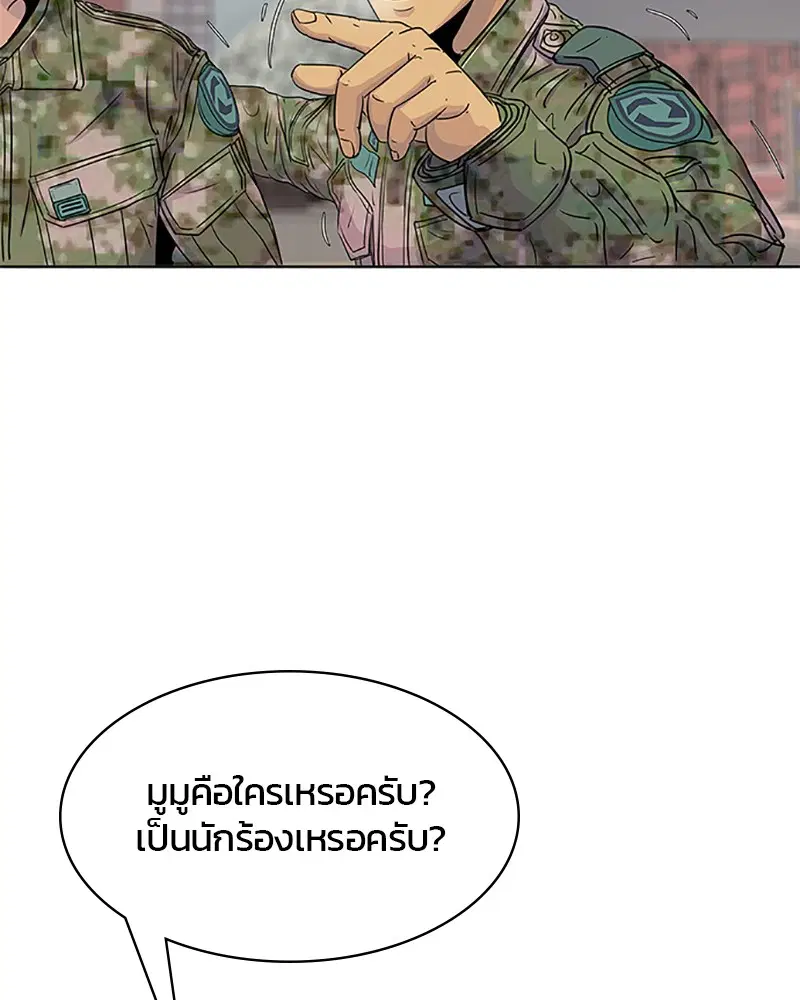 หน้า 6 จาก 103