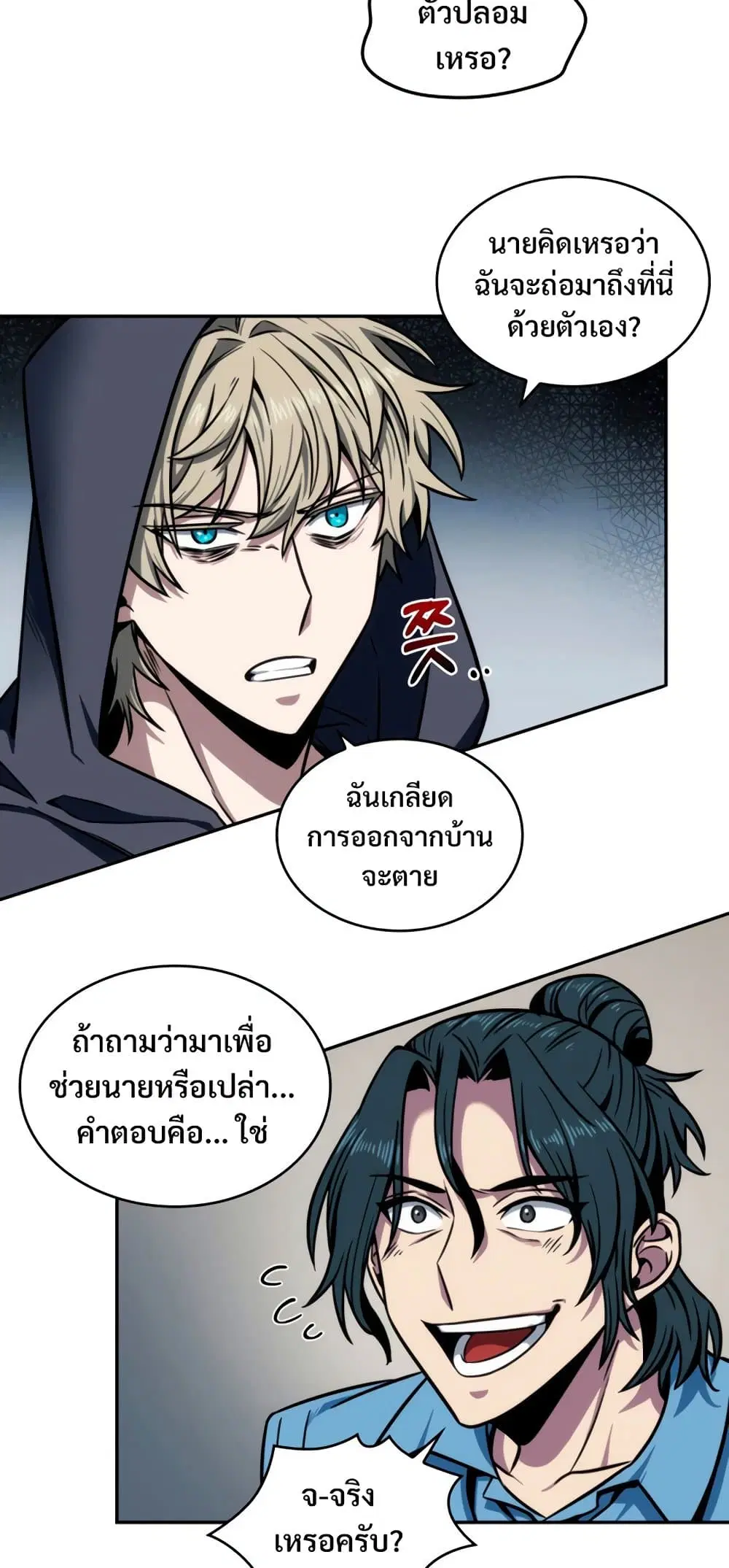 หน้า 22 จาก 50