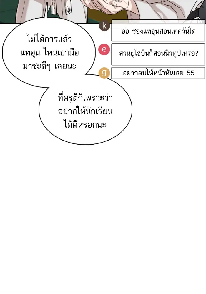 หน้า 20 จาก 148