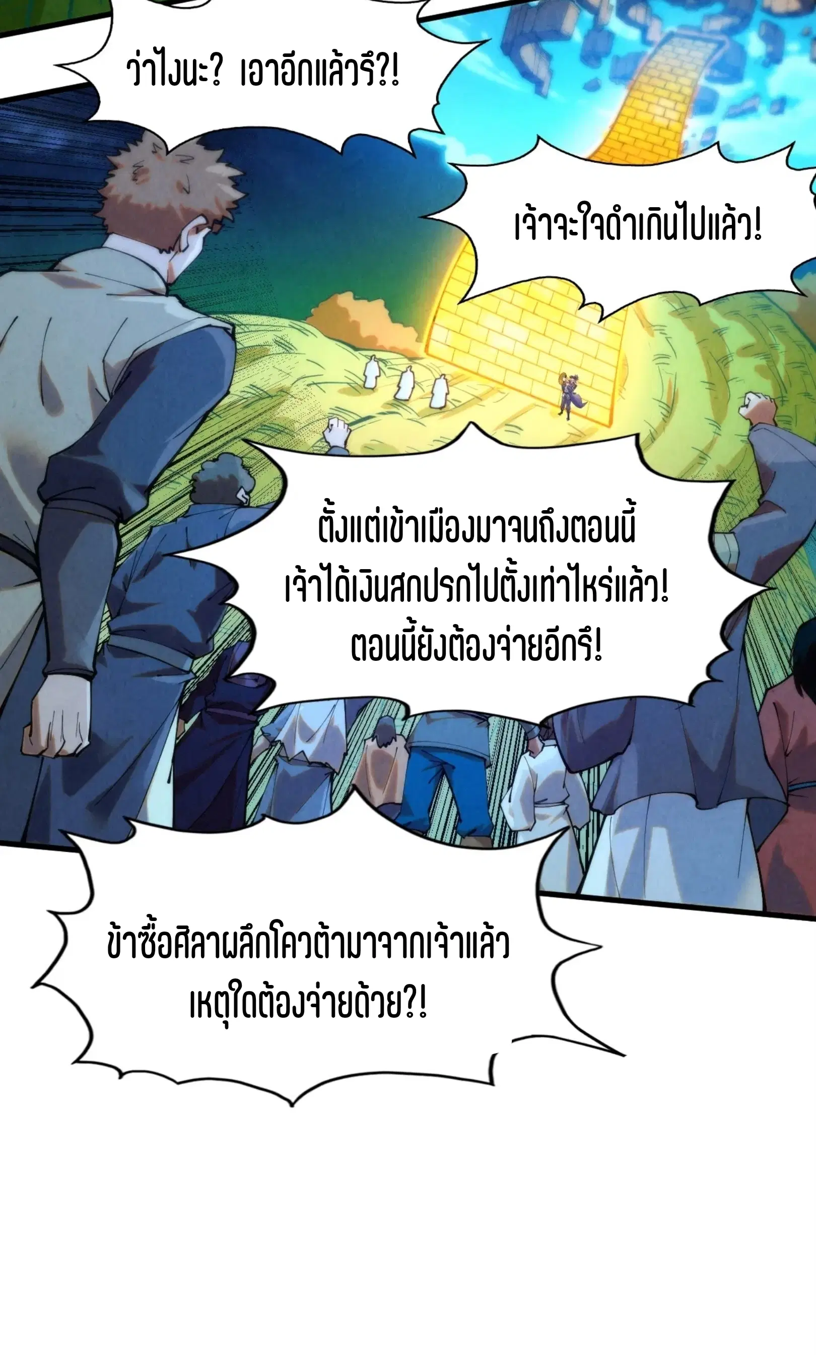 หน้า 16 จาก 76