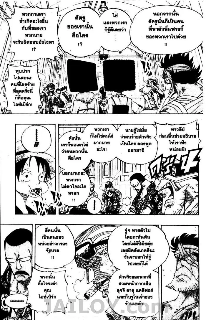 หน้า 11 จาก 20