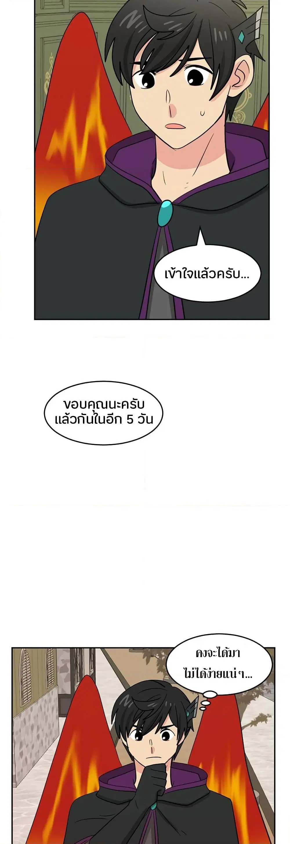 หน้า 30 จาก 41