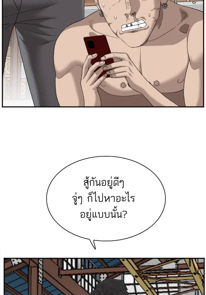 หน้า 35 จาก 139