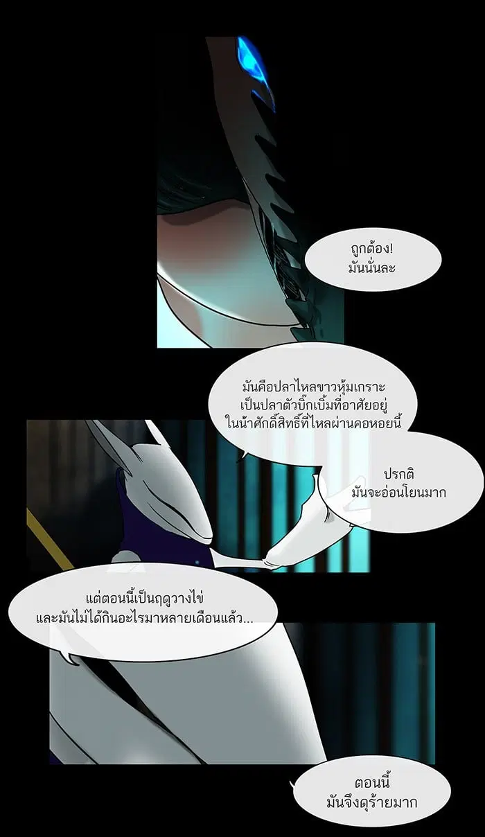 หน้า 49 จาก 57