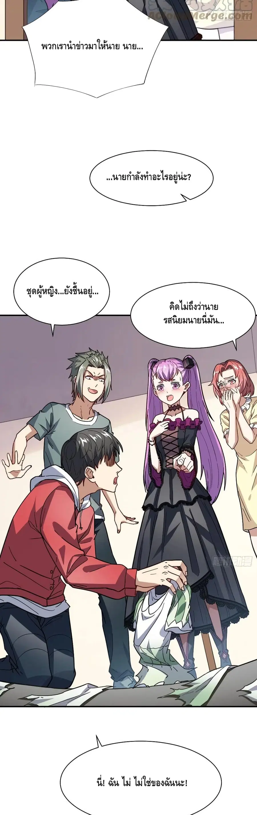 หน้า 8 จาก 32