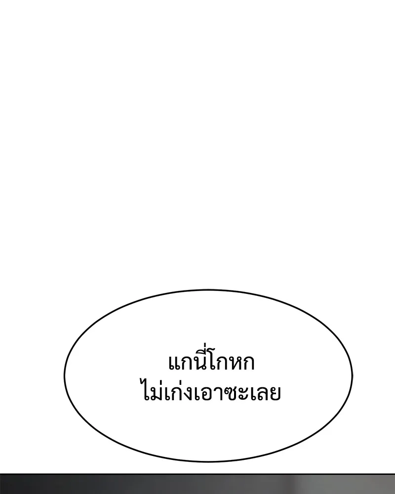 หน้า 89 จาก 216
