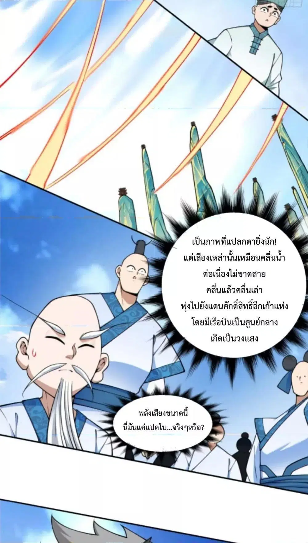 หน้า 4 จาก 52