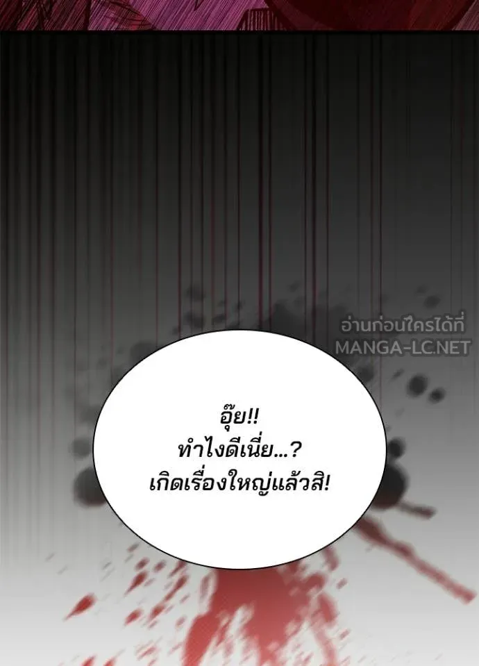หน้า 121 จาก 170