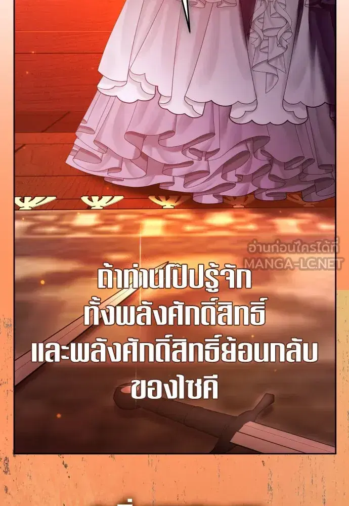 หน้า 105 จาก 156