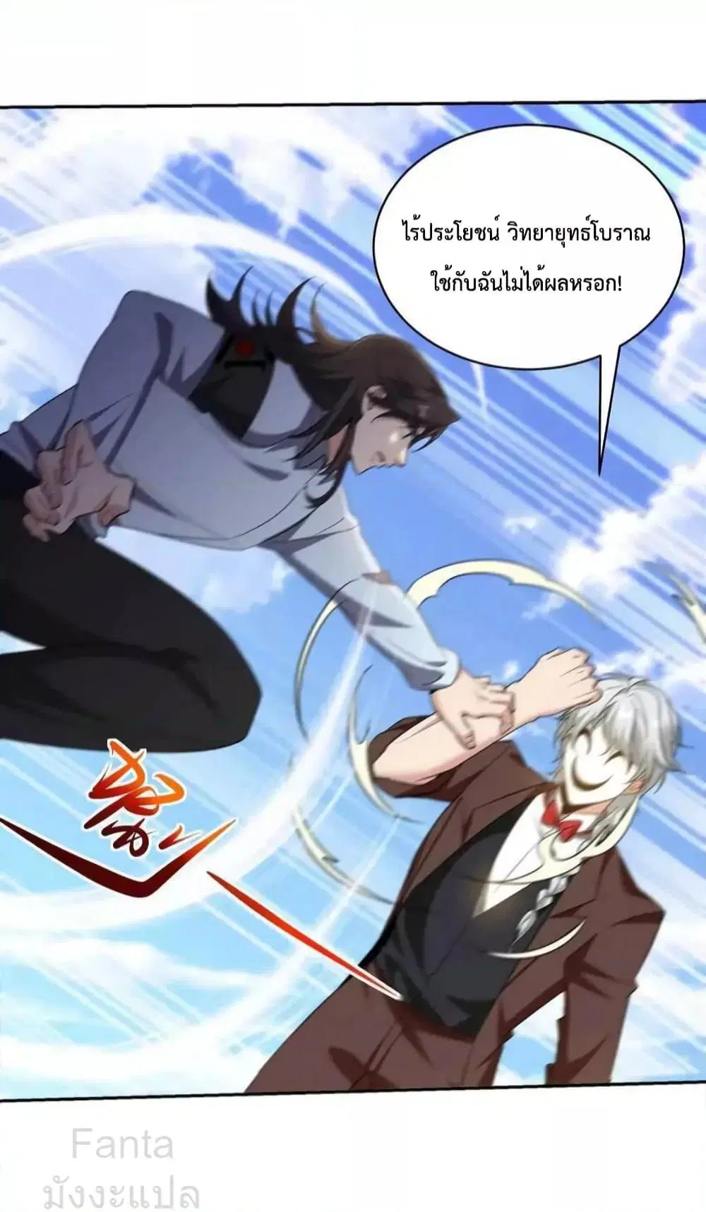 หน้า 28 จาก 36