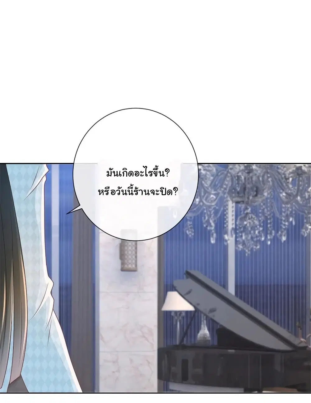 หน้า 4 จาก 35