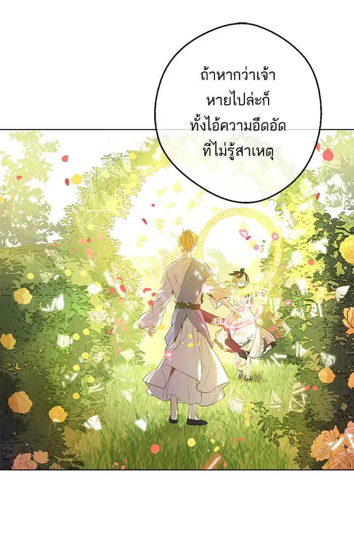 หน้า 2 จาก 74