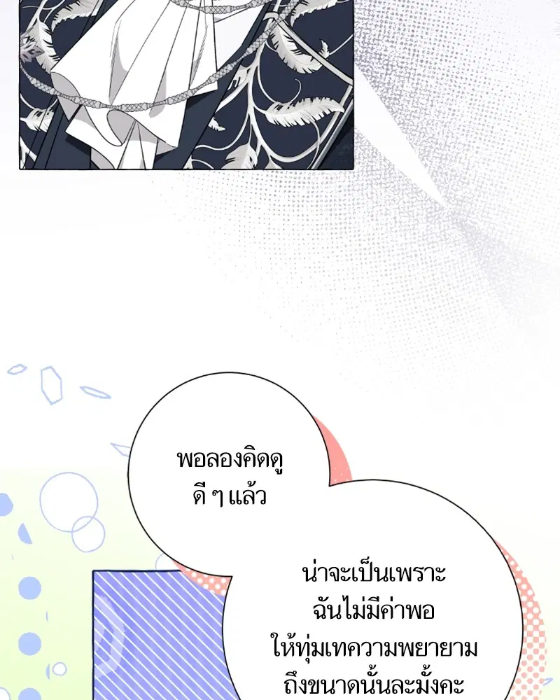หน้า 68 จาก 124