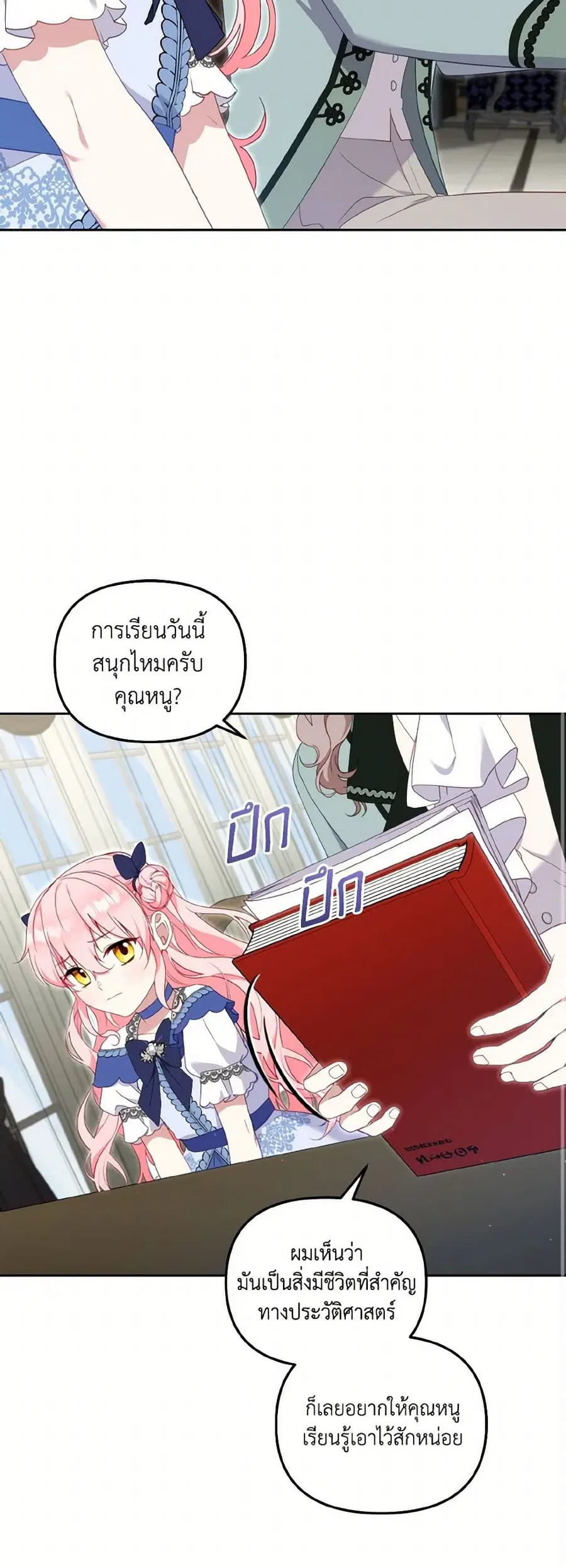 หน้า 18 จาก 40