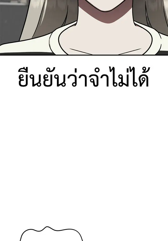 หน้า 133 จาก 165