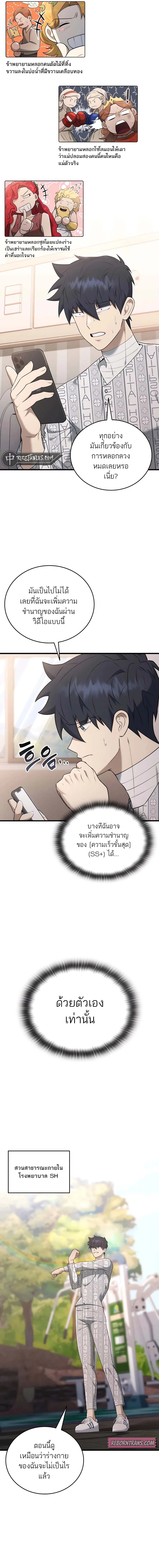 หน้า 11 จาก 19