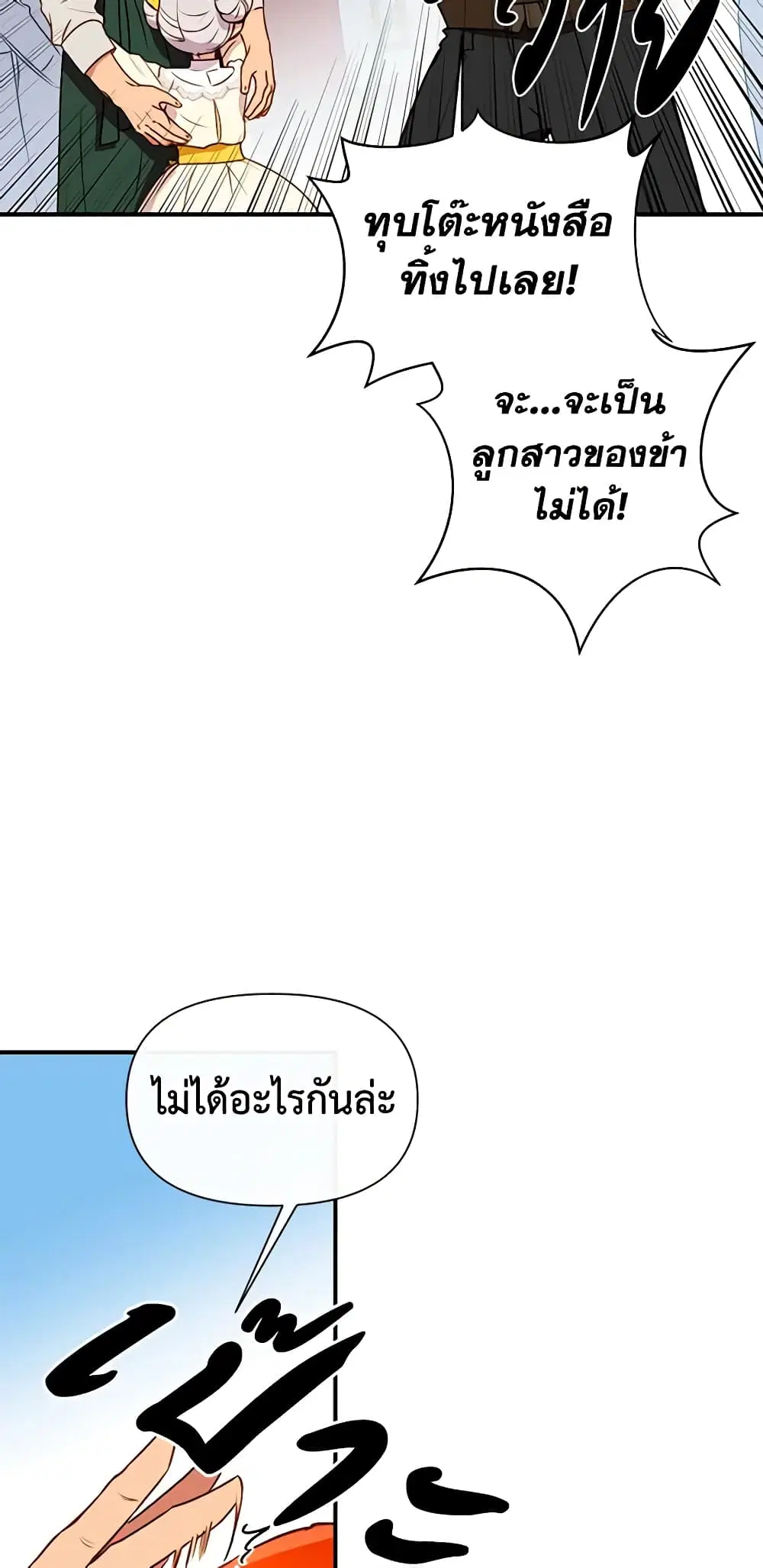 หน้า 10 จาก 45
