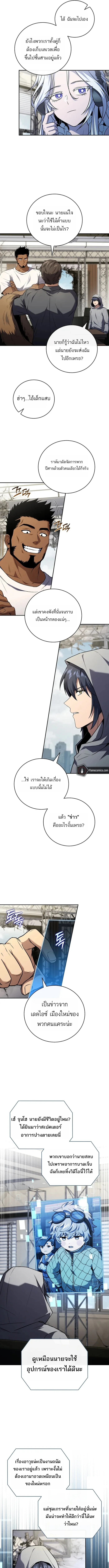 หน้า 13 จาก 19