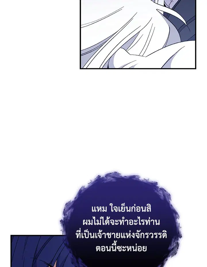 หน้า 20 จาก 111