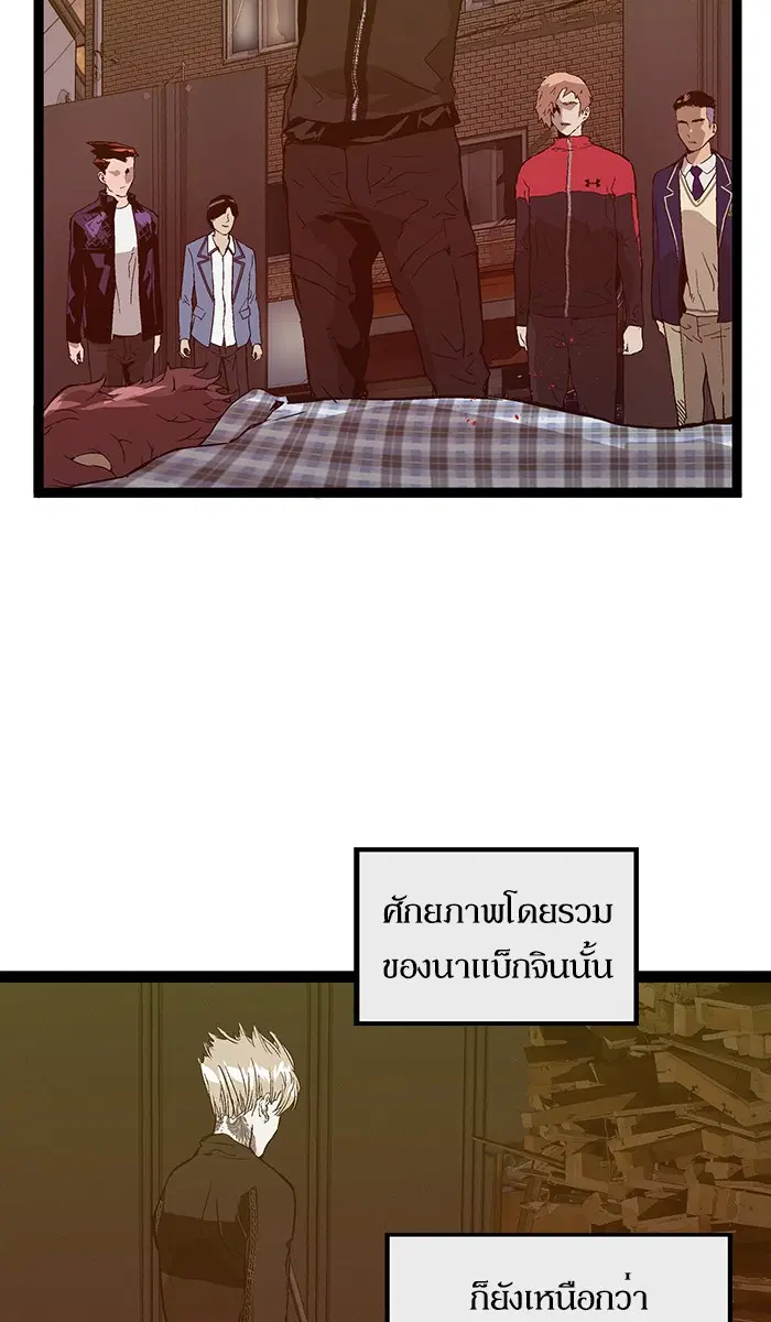 หน้า 84 จาก 106