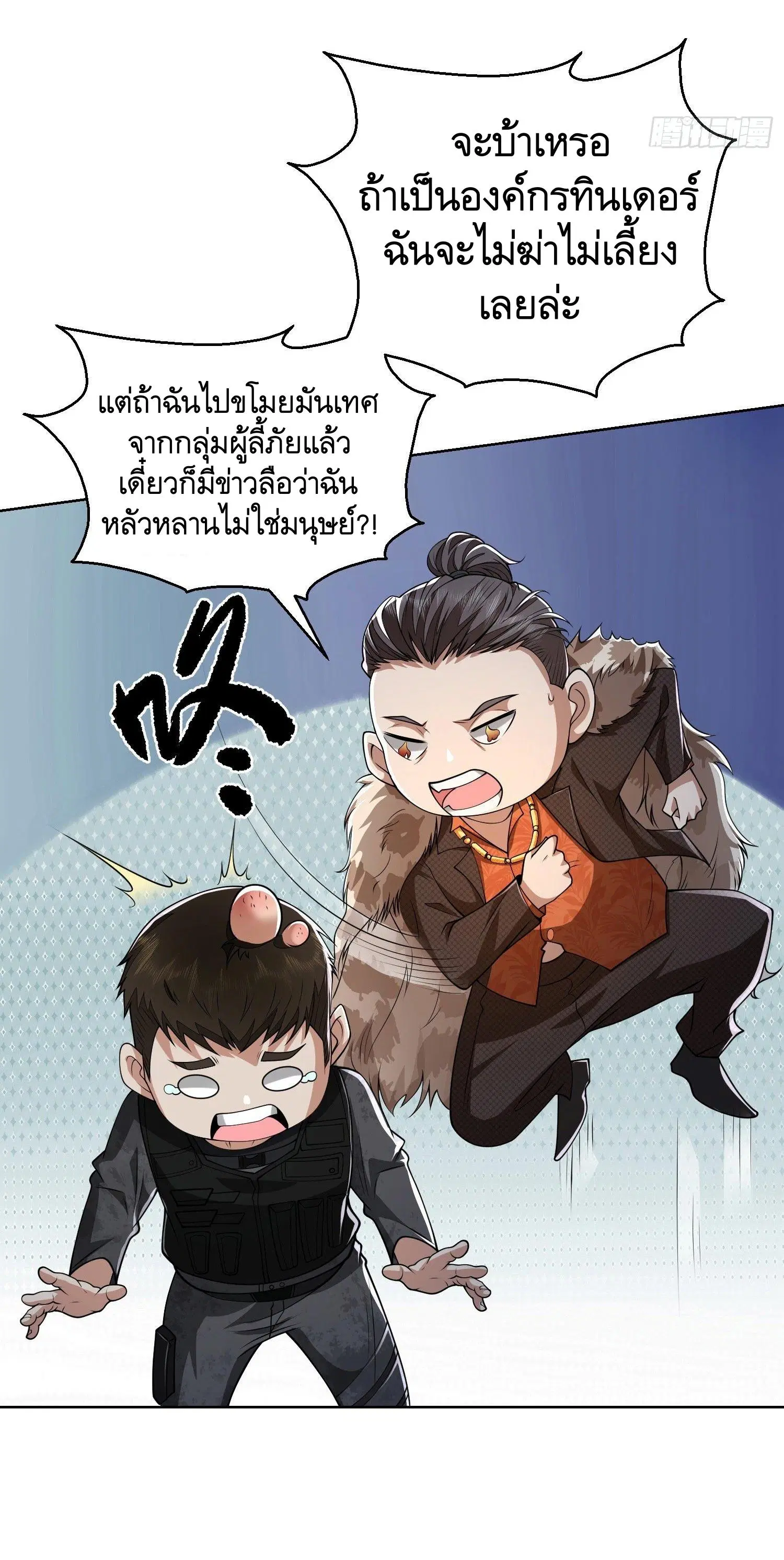 หน้า 41 จาก 42