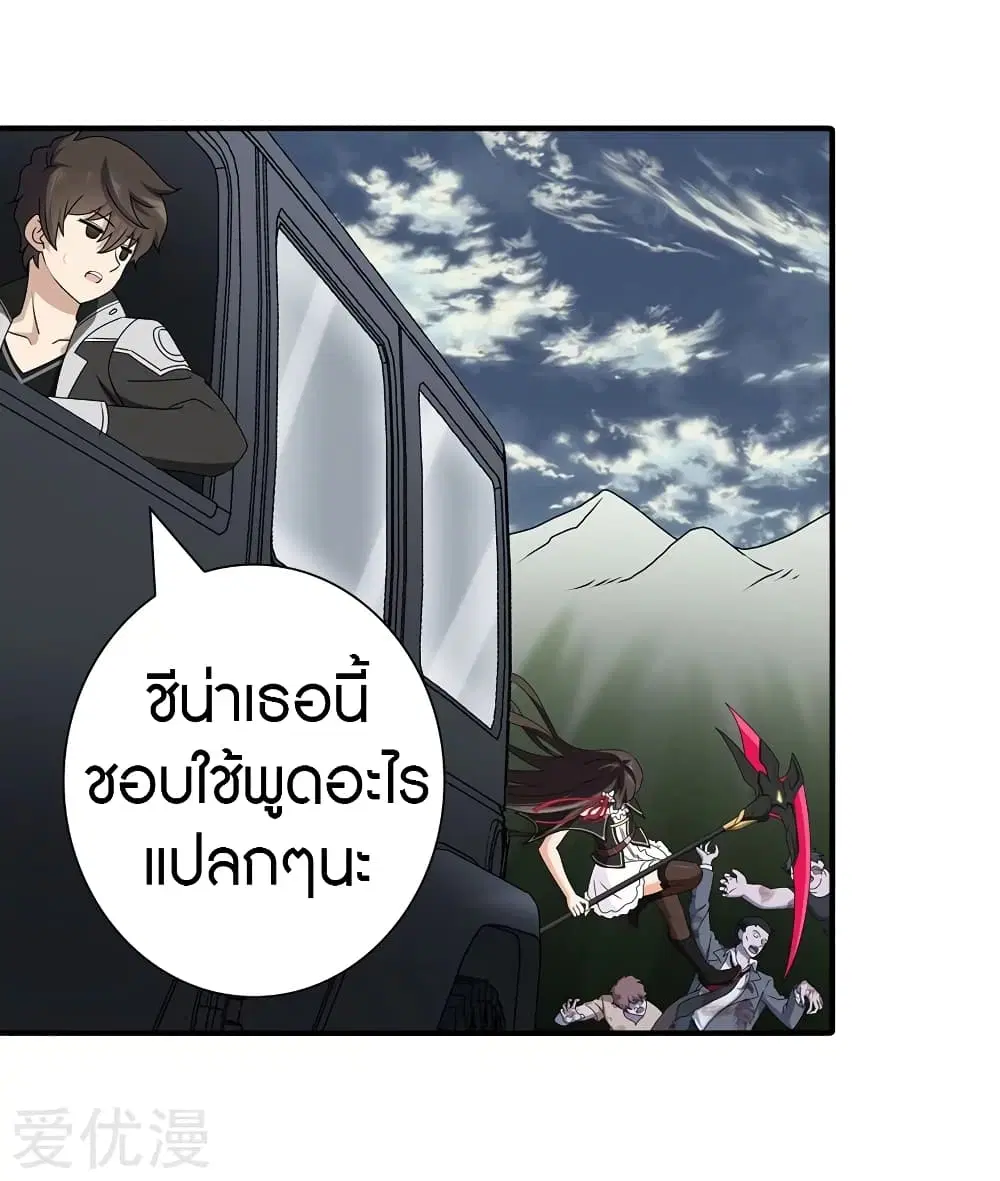 หน้า 5 จาก 56