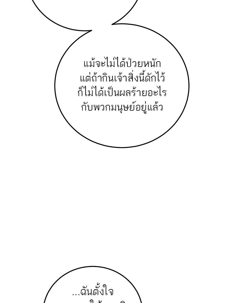 หน้า 52 จาก 114
