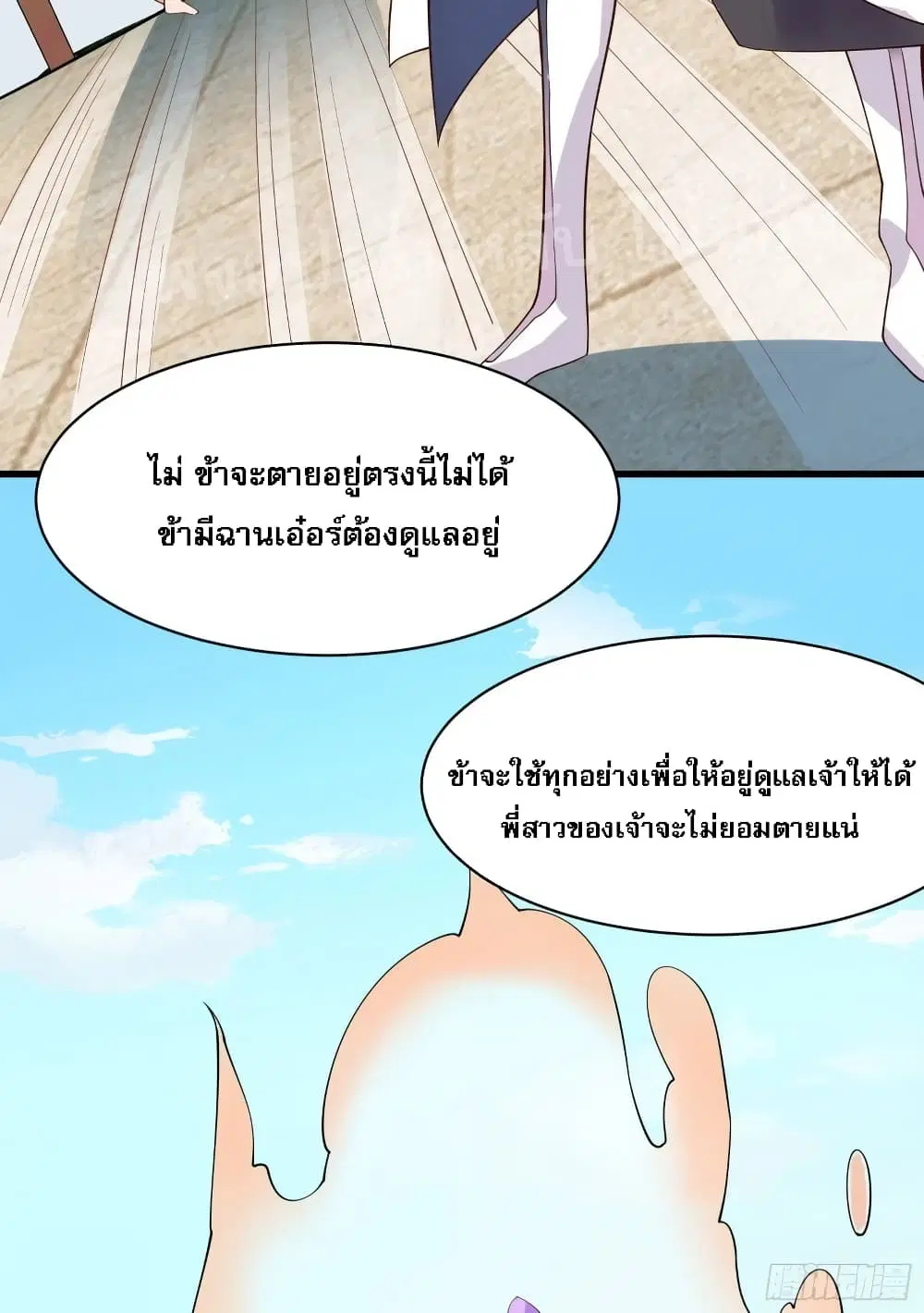 หน้า 66 จาก 72