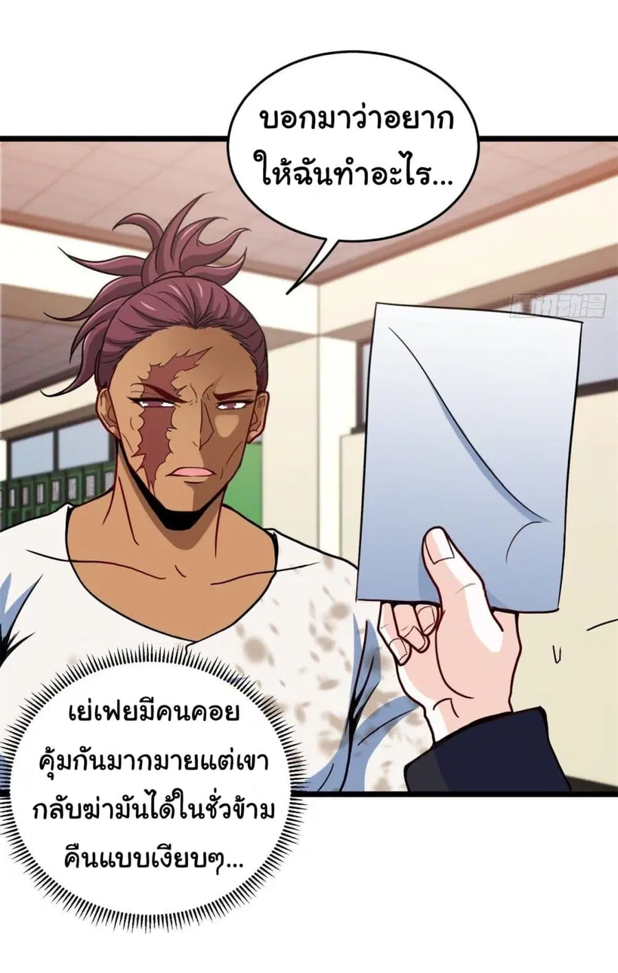หน้า 30 จาก 32