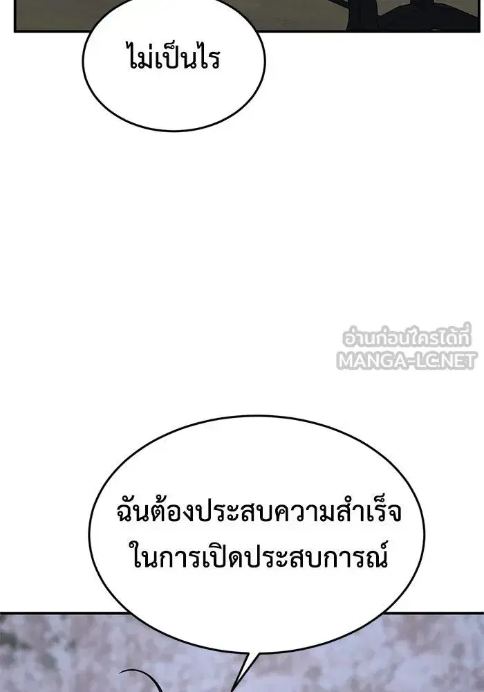 หน้า 98 จาก 169