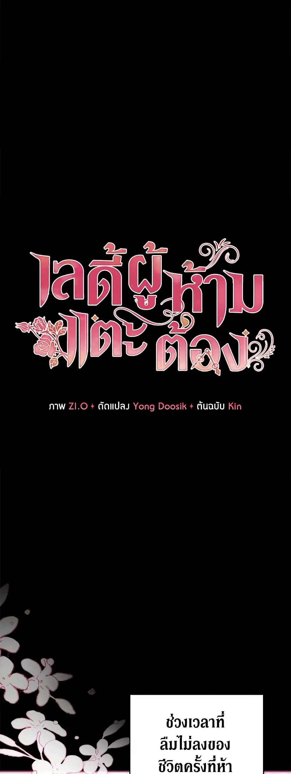 หน้า 28 จาก 39