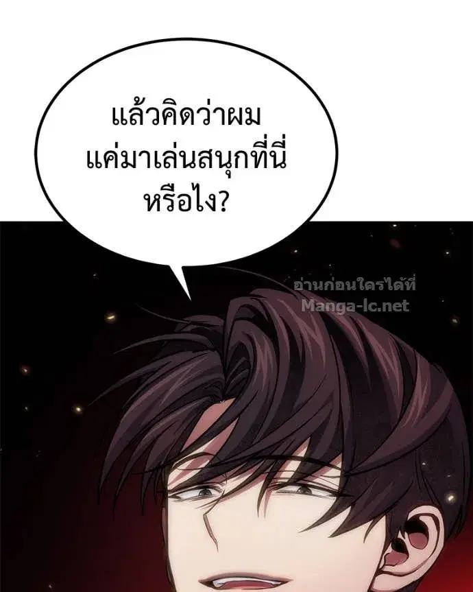 หน้า 158 จาก 172